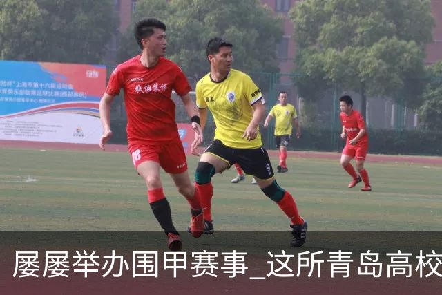 屡屡举办围甲赛事 这所青岛高校藏着怎样的围棋密码？